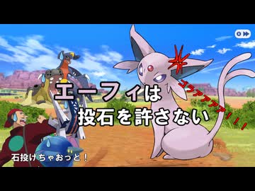 【チャー研実況】キチモンチャージマンズ Part2【エーフィ】