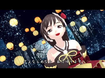 小林幸子 津軽海峡・冬景色 【 石川さゆり 】