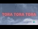 ＴＯＲＡ ＴＯＲＡ ＴＯＲＡ