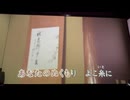 カラオケ「あなたを紡いで手毬唄」島倉千代子