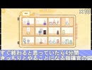 What a ドスケベ☆サキュバス WEAR !?!?!?!?!?