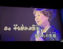 カラオケ「からたちの小径」島倉千代子