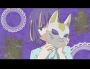 フォニイ/ツキミ　歌わせていただきました　月々-kiki-