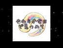 カミノヌケガラ和風（オリジナル）字幕