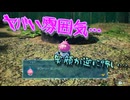 【ピクミン４】新人なのに責任重大【実況】 Part7後編
