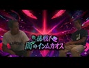 【太鼓の達人】 Rough: YA10U / Naidesu Mad Iquieq