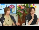 『たまニコ！』第60回 田口涼･前川優希/染谷俊之[コメントなしver.](2026年5月19日放送)