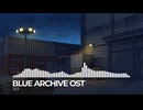 ブルーアーカイブOST343