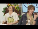 『たまニコ！』第60回 田口涼･前川優希/染谷俊之[コメントありver.](2026年5月19日放送)