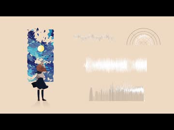 MIKINEW - おまじない feat.Mai SV