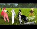 【 Farming_Simulator25 】4:兼業農家で米を作れるのか！？(。-`ω-)【 ファーミングシミュレーター25 】