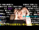 #七原くん 20200718(17深夜)「30分」米有HD版(実際は55分,ギャンブル配信競輪やった後のクールダウン枠※)