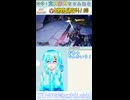 【ボダラン4】急に出てくるじゃん！