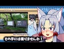 疲れた...イタコ姉様が一分間、エセックス節句と言い続ける動画