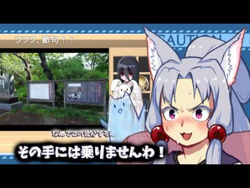 疲れた...イタコ姉様が一分間、エセックス節句と言い続ける動画