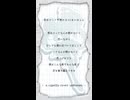 【歌ってみた】君はロックを聞かない/あいみょん