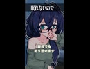 眠れないので…【ボイスロイド劇場】