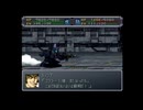 スーパーロボット大戦α外伝＃42