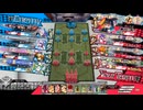 先行き不安なワンダーランドウォーズK+24@エルル EX11