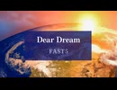 【初投稿】Dear Dream / [FAST5-HIROM.A-] 【オリジナル曲・リリックビデオ】