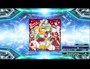 【譜面確認用】Thank You Merry Christmas (BDP)【DDR】