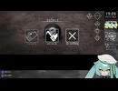 実況『文字化化：Homicipher』part2