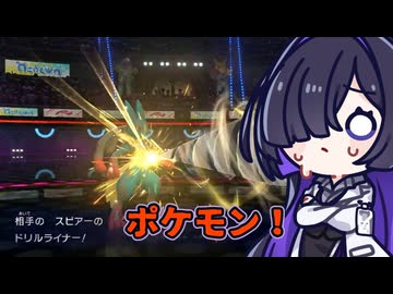 【A.I.VOICE2実況】ポケモン対戦を約20年ぶりに堪能する夜語さん・マスボ昇格編【ポケモンチャンピオンズ】