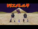 青空を求め9人の主人公が交錯する群像劇RPG[アライアンス アライブ　（The Alliance Alive）]実況プレイ51