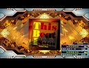 【譜面確認用】This Beat Is..... (BDP)【DDR】