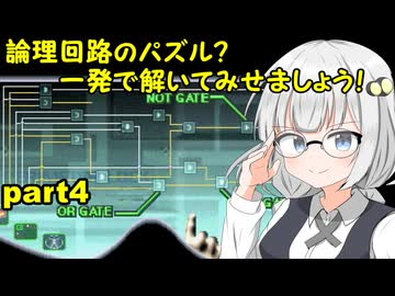 イタリアンのファミレスみたいな名前のゲーム　part4