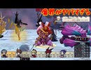 青空を求め9人の主人公が交錯する群像劇RPG[アライアンス アライブ　（The Alliance Alive）]実況プレイ52