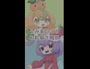 うみゑいこのお絵描き風景2026年6月号①