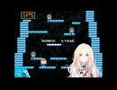 ハツボシクライマー　ボーナスステージBGM