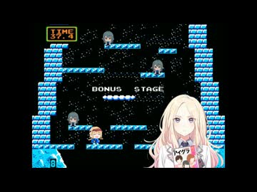 ハツボシクライマー　ボーナスステージBGM