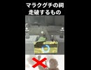 【ゾナウ禁止祠攻略】マラクグチの祠(走破するもの)【ティアキン/制限プレイ/ゼルダの伝説ティアーズオブザキングダム】
