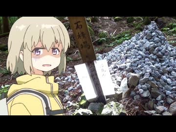 【上伊那ぼたん、酔へる姿は百合の花】聖地巡礼★武甲山・東京スカイツリー