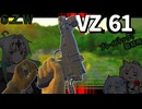 【12】プレイバック！製材所【Gray Zone Warfare】グレイゾーンウォーフェア
