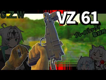 【12】プレイバック！製材所【Gray Zone Warfare】グレイゾーンウォーフェア