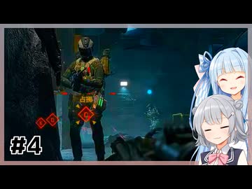 【BF6】#4 小春六花と琴葉葵のグダグダBATTLEFIELD6