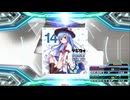 【譜面確認用】Together Going My Way (BDP)【DDR】
