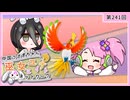 【第241回:ホウオウ】中国うさぎちゃんの巫女みこユナイトネットワーク5th【ポケモンユナイト実況】