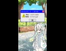 【ショート】忘れものセンターにまたね！ covered by ルウル/LeuR