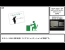 【ゆっくり紹介】SCP-2601-JP【わたしとやよいちゃんとみゆきちゃんと】