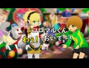 ペルソナQ【137】新たな仲間