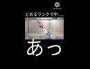 あまりにも酷い#2