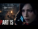 【バイオハザードRE4】のんびり姉妹が行くゆるホラーの旅＃15【Ceofont実況】