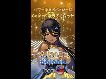 合成音声の沼に飛び込もう！