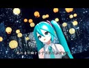 初音ミクV6  津軽海峡・冬景色 【 石川さゆり 】
