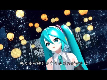初音ミクV6  津軽海峡・冬景色 【 石川さゆり 】