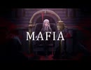 【いい感じに】 マフィア (Mafia) / ぱぅまん 【歌ってみた】